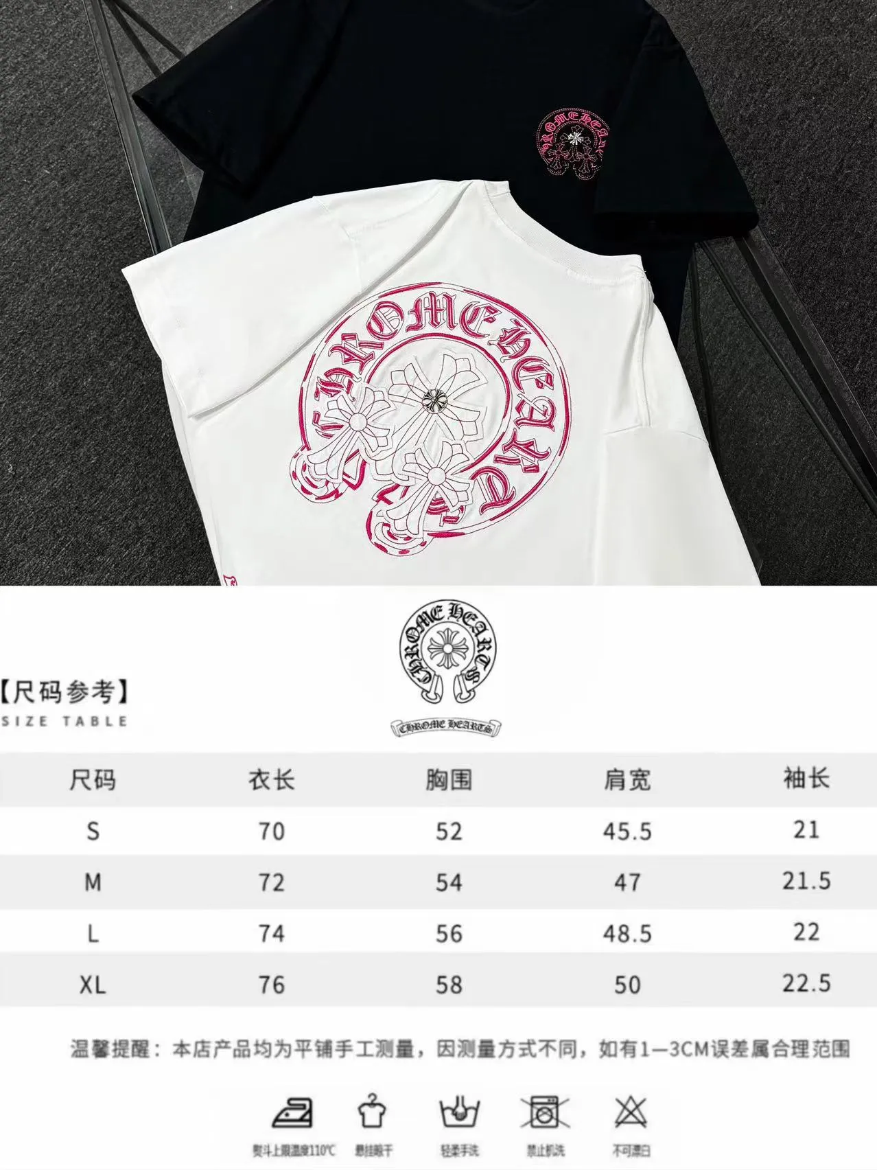 P180 Chrome Hearts 25 high-end versions. The fabric is made of 300 grams of high-density pure cotton. It does not deform or shrink. It has three labels. It is the same style for men and women. Technology: patch embroidery + original development hardware. Color: white, black. SIZE: S-XL.